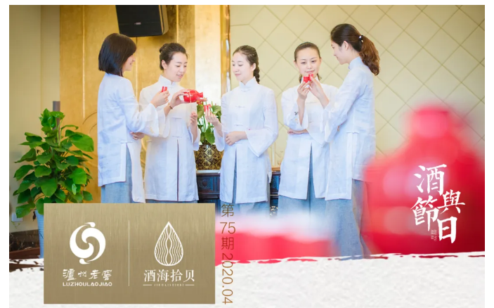 清明節飲酒的歷史淵源 | 酒海拾貝