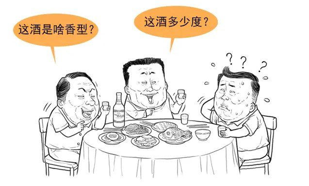 關于濃香和醬香，沒有比這說得更清楚的了 || 窖主說
